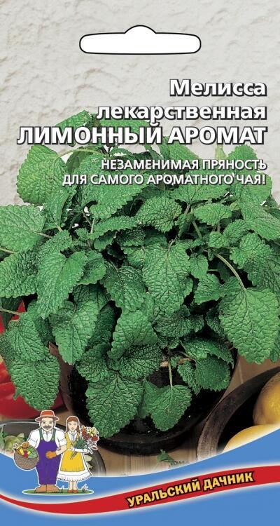 Купить оптом в Ботанике семена Мелисса Лимонный аромат УД бренд Уральский дачник