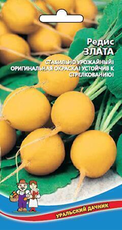 Купить оптом в Ботанике семена Редис Злата УД бренд Уральский дачник