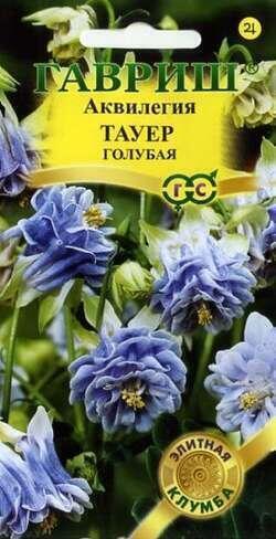 Купить оптом в Ботанике семена Аквилегия Тауер голубая Гав бренд Гавриш