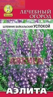 Купить оптом в Ботанике семена Шлемник Успокой байкальский Аэл бренд Аэлита