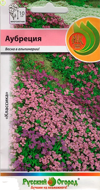 Купить оптом в Ботанике семена Аубреция, смесь НК бренд НК
