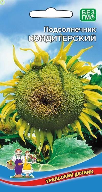 Купить оптом в Ботанике семена Подсолнечник Кондитерский УД бренд Уральский дачник