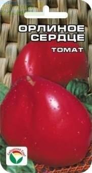 Купить оптом в Ботанике семена Томат Орлиное сердце СС бренд Сиб.сад