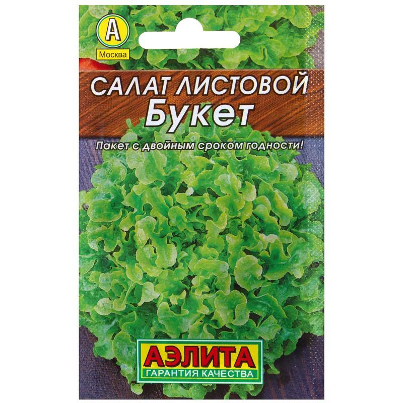 Купить оптом в Ботанике семена Салат Букет мет пак Аэл бренд Аэлита