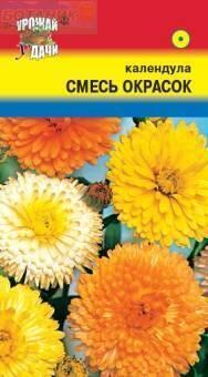 Купить оптом в Ботанике семена Календула Смесь окрасок УУ бренд Урожай Удачи