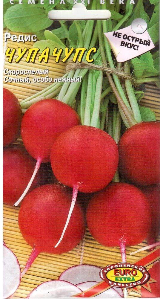 Купить оптом в Ботанике семена Редис Чупа-Чупс Аэл бренд Аэлита