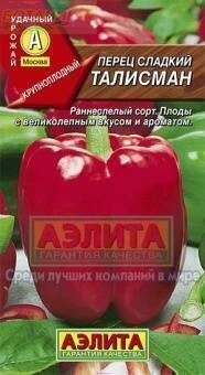 Купить оптом в Ботанике семена Перец Талисман Аэл бренд Аэлита