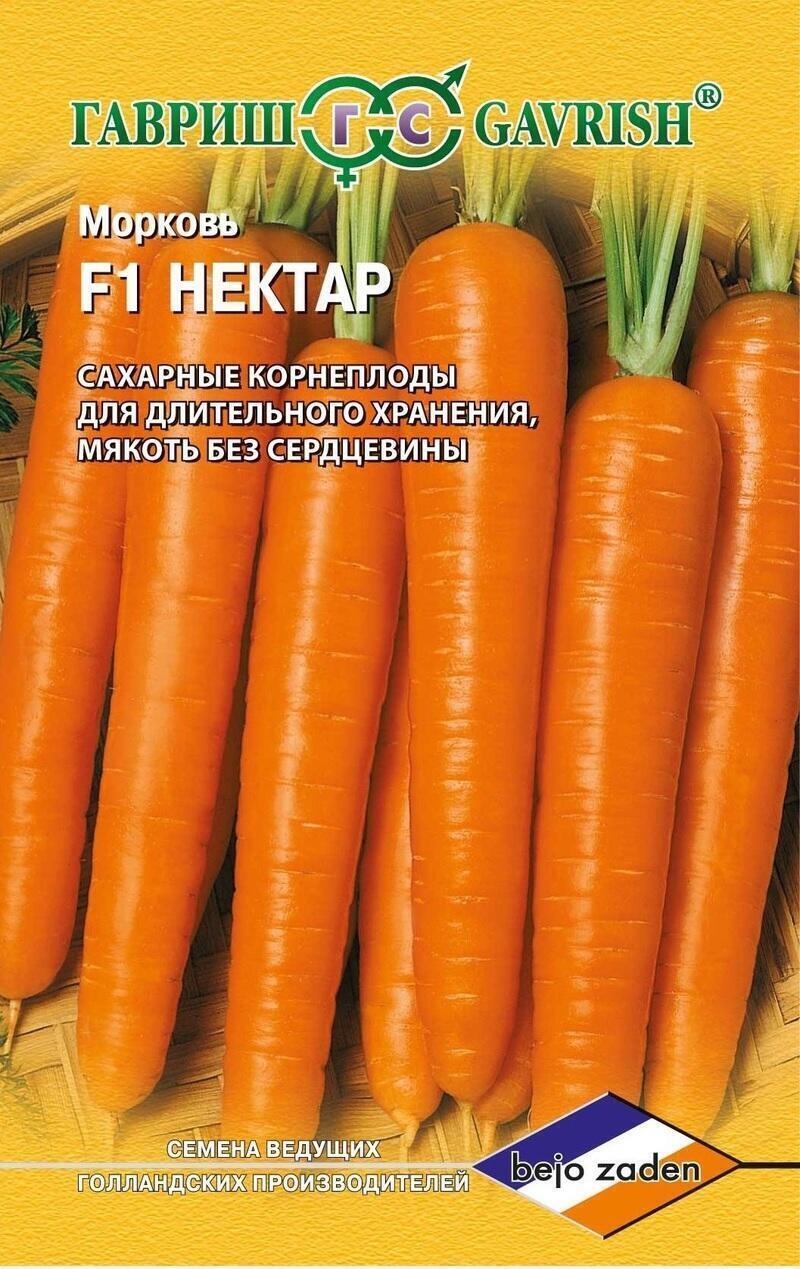 Купить оптом в Ботанике семена Морковь Нектар F1 Гав бренд Гавриш
