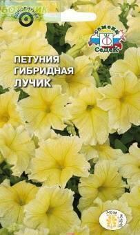 Купить оптом в Ботанике семена Петуния Лучик F1 Сед бренд СеДеК