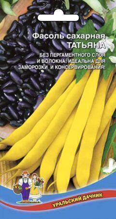 Купить оптом в Ботанике семена Фасоль Татьяна УД бренд Уральский дачник