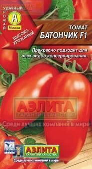 Купить оптом в Ботанике семена Томат Батончик F1 Аэл бренд Аэлита