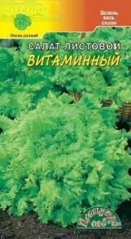 Купить оптом в Ботанике семена Салат Витаминный ЦС бренд Цветущий Сад