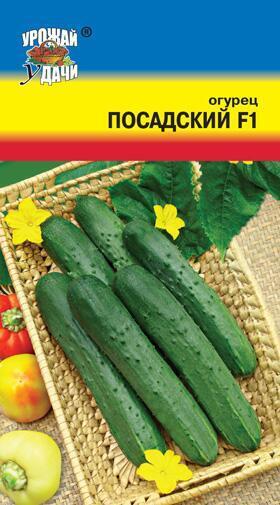 Купить оптом в Ботанике семена Огурец Посадский F1 бренд Урожай Удачи