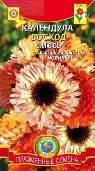 Купить оптом в Ботанике семена Календула Восход Плз бренд Плазмас