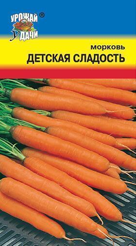 Купить оптом в Ботанике семена Морковь Детская сладость УУ бренд Урожай Удачи