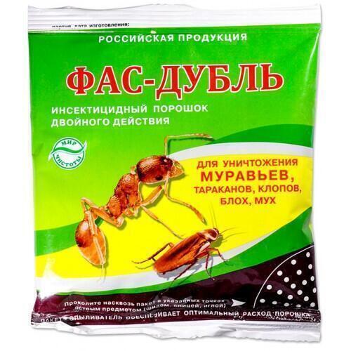 Купить оптом в Ботанике Фас - Дубль 125 г (90)