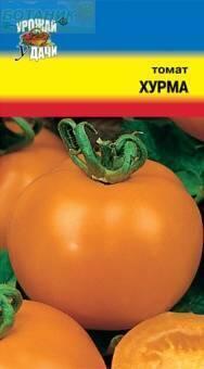 Купить оптом в Ботанике семена Томат Хурма УУ бренд Урожай Удачи