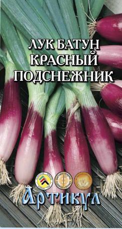 Купить оптом в Ботанике семена Лук батун Красный подснежник Арт бренд Артикул
