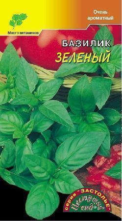 Купить оптом в Ботанике семена Базилик Зеленый ЦС бренд Цветущий Сад