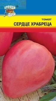 Купить оптом в Ботанике семена Томат Сердце храбреца УУ бренд Урожай Удачи