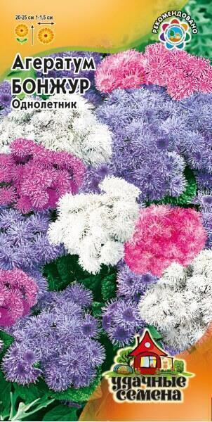 Купить оптом в Ботанике семена Агератум Бонжур смесь УС Гав бренд Гавриш Удачные семена