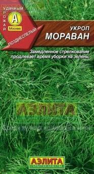 Купить оптом в Ботанике семена Укроп Мораван Аэл бренд Аэлита