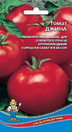 Купить оптом в Ботанике семена Томат Джина ТСТ УД бренд Уральский дачник