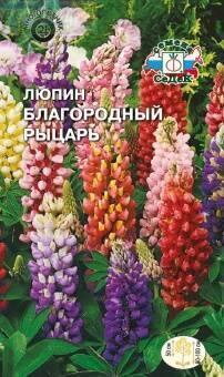 Купить оптом в Ботанике семена Люпин Благородный рыцарь Сед бренд СеДеК