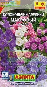 Купить оптом в Ботанике семена Колокольчик Махровый смесь средний Аэл бренд Аэлита