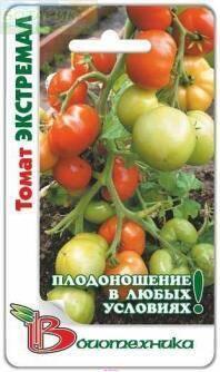 Купить оптом в Ботанике семена Томат Экстремал Био бренд Биотехника