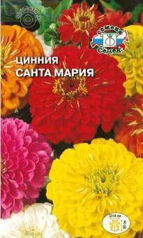 Купить оптом в Ботанике семена Цинния Санта Мария Сед бренд СеДеК