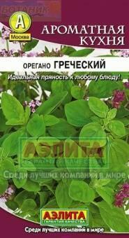 Купить оптом в Ботанике семена Орегано Греческий Аэл бренд Аэлита