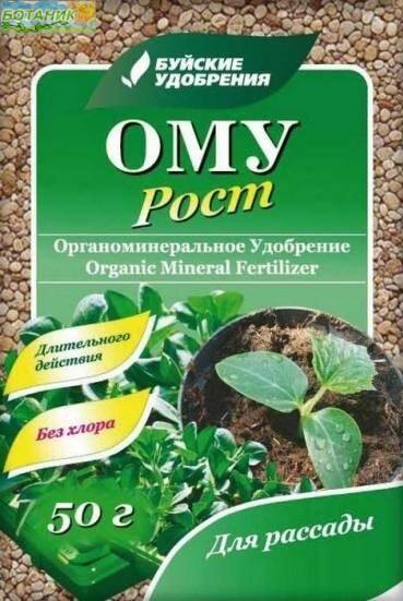 Купить оптом в Ботанике ОМУ Рост 50 г (25)