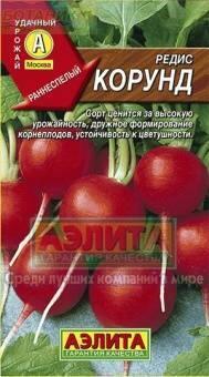 Купить оптом в Ботанике семена Редис Корунд Аэл бренд Аэлита