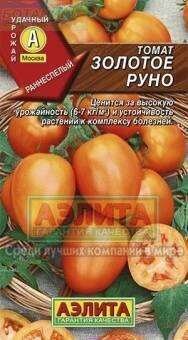 Купить оптом в Ботанике семена Томат Золотое руно Аэл бренд Аэлита