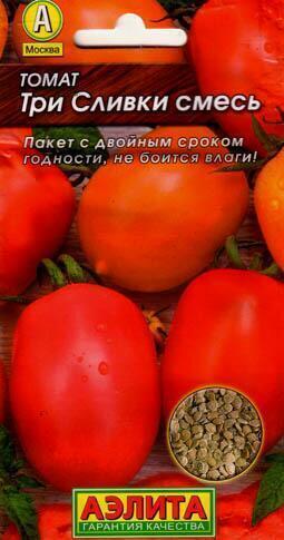 Купить оптом в Ботанике семена Томат Три сливки смесь Аэл бренд Аэлита
