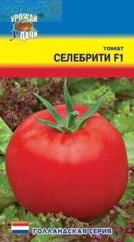 Купить оптом в Ботанике семена Томат Селебрити F1 УУ бренд Урожай Удачи
