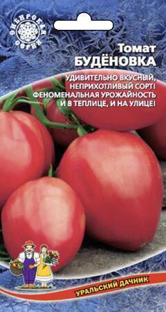 Купить оптом в Ботанике семена Томат Буденовка УД бренд Уральский дачник