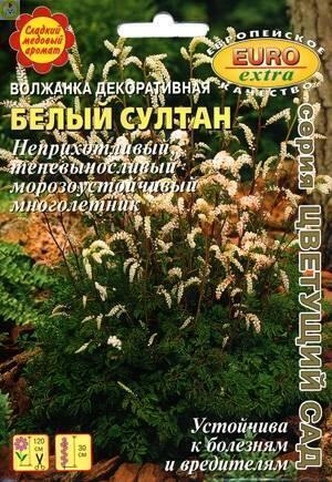 Купить оптом в Ботанике семена Волжанка Белый султан Аэл бренд Аэлита