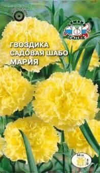 Купить оптом в Ботанике семена Гвоздика шабо Мария Сед бренд СеДеК