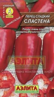 Купить оптом в Ботанике семена Перец Сластена Аэл бренд Аэлита