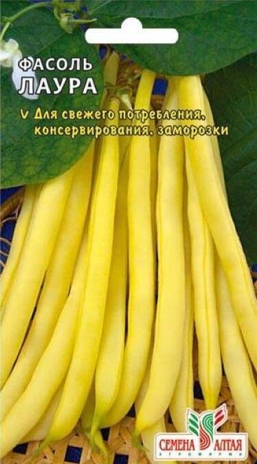 Купить оптом в Ботанике семена Фасоль Лаура СА бренд Семена Алтая