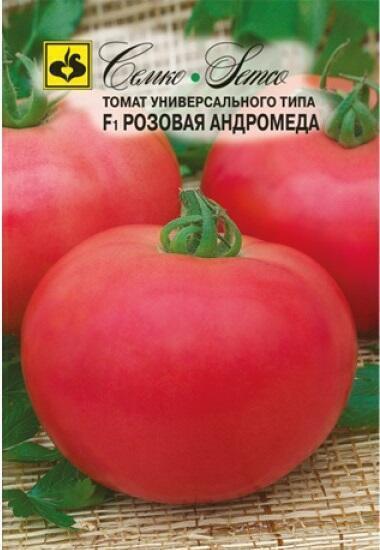 Купить оптом в Ботанике семена Томат Розовая Андромеда F1 Сем бренд Семко