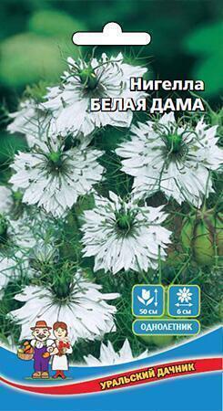 Купить оптом в Ботанике семена Нигелла Белая Дама УД бренд Уральский дачник