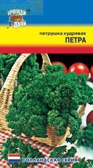 Купить оптом в Ботанике семена Петрушка Петра кудрявая УУ бренд Урожай Удачи