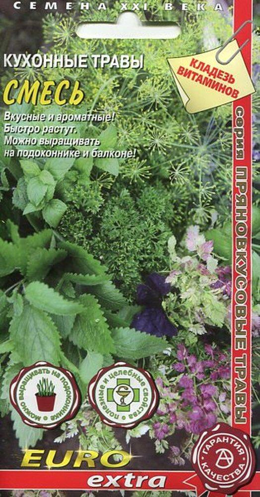Купить оптом в Ботанике семена Кухонные травы Аэл бренд Аэлита