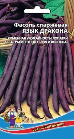 Купить оптом в Ботанике семена Фасоль Язык дракона УД бренд Уральский дачник