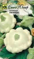 Купить оптом в Ботанике семена Патиссон Пятачок Сем бренд Семко