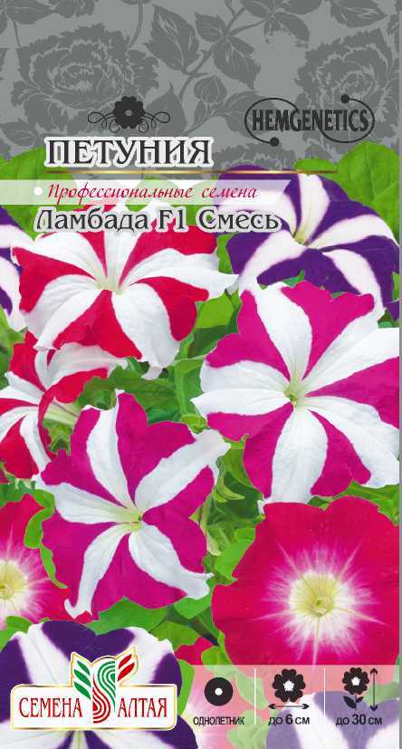 Купить оптом в Ботанике семена Петуния Ламбада смесь СА бренд Семена Алтая
