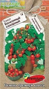 Купить оптом в Ботанике семена Томат Балконный сахарный ПС бренд Премиум Сидс